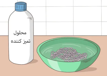 زنجیر را در محلول تمیز کننده جواهرات قرار دهید