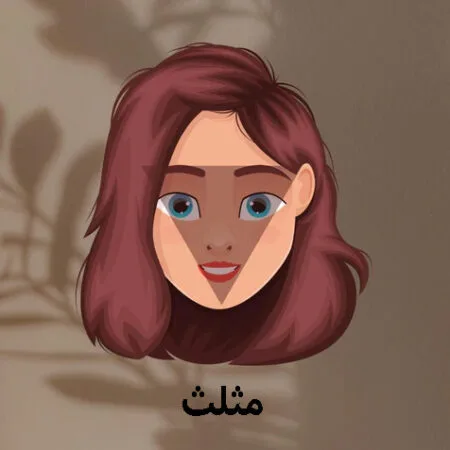 چه گوشواره هایی متناسب با فرم صورت مثلثی است؟