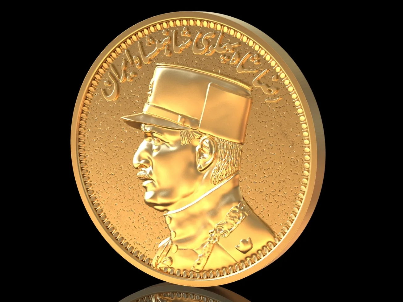 Pahlvi Raza Shah Sal Coin 1310 3D Model — image 2