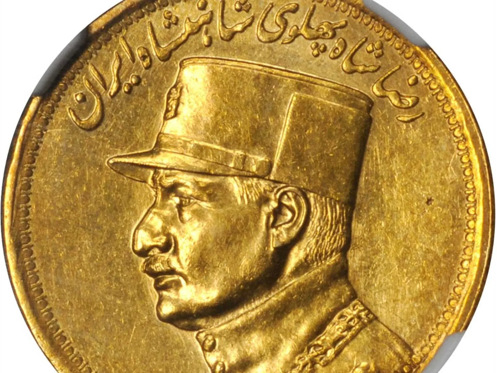 سکه یک پهلوی رضا شاه سال 1310