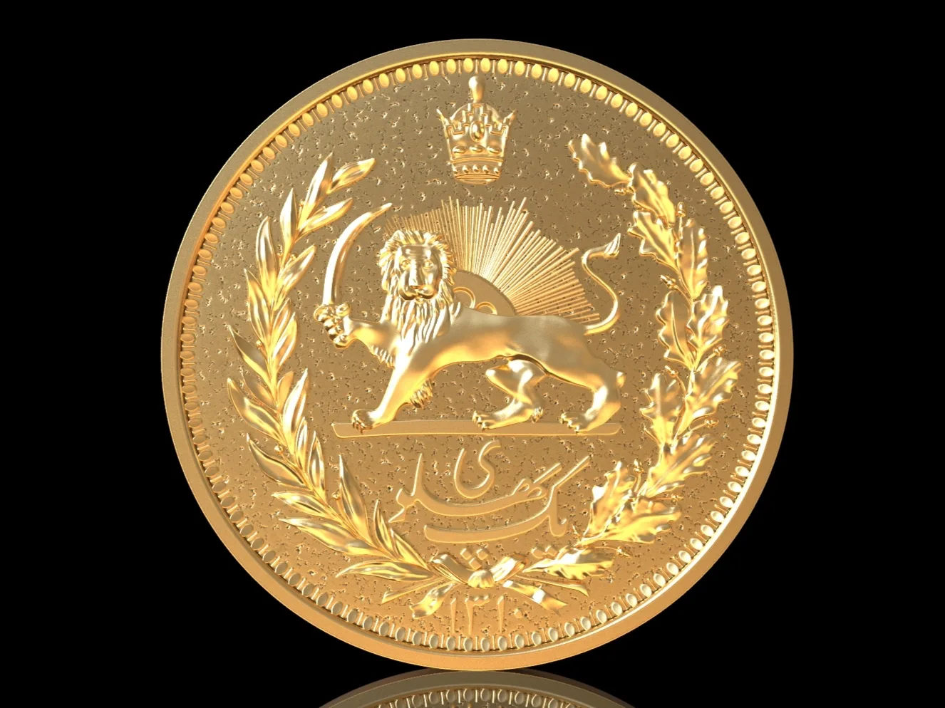 Pahlvi Raza Shah Sal Coin 1310 3D Model — image 4
