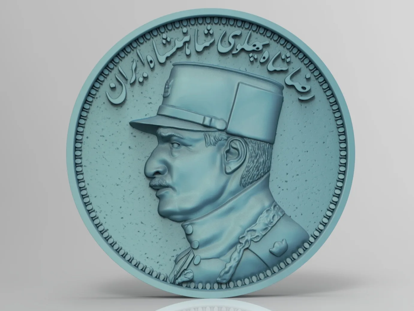 Pahlvi Raza Shah Sal Coin 1310 3D Model — image 5