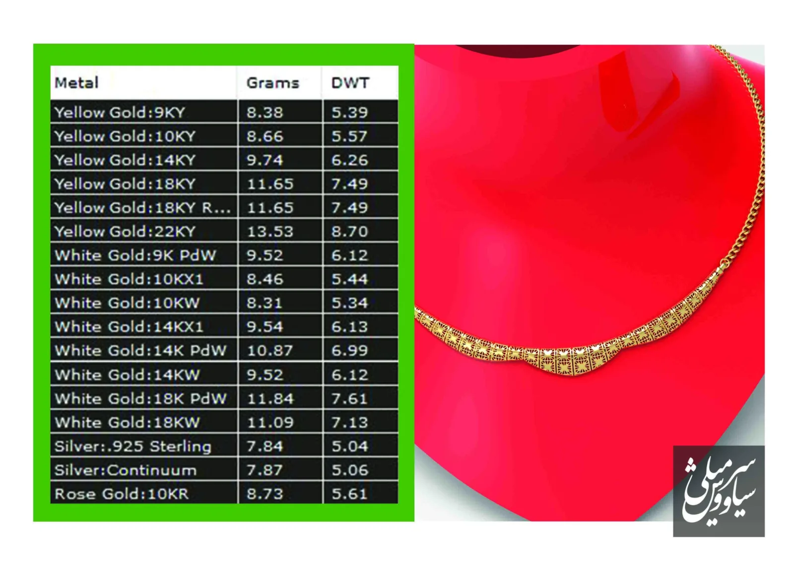 Cut Shahna Khor Necklace 3D Model — image 3