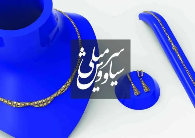 Cut Mahan Khor Necklace 3D Model