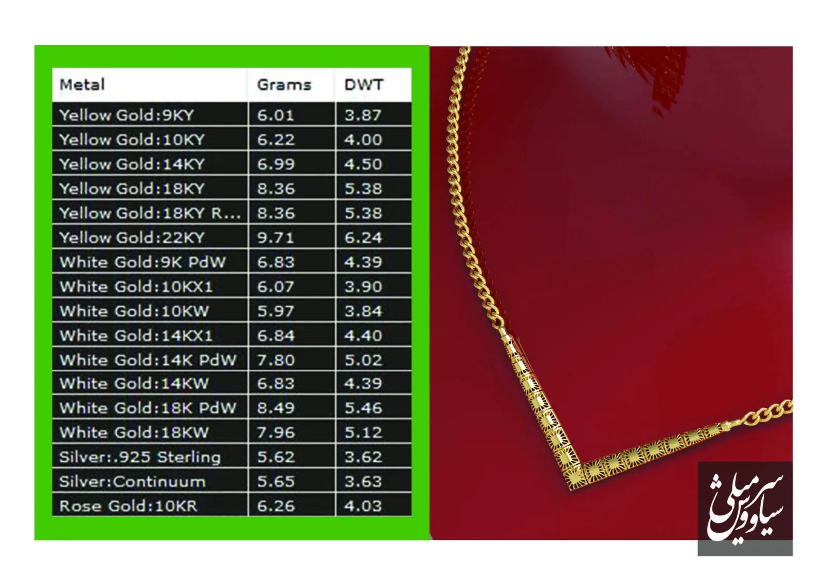 Cut Parineh Khor Necklace 3D Model — image 2