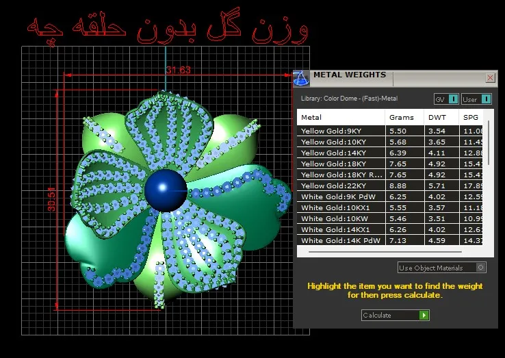 آویز گل برجسته — تصویر ۳