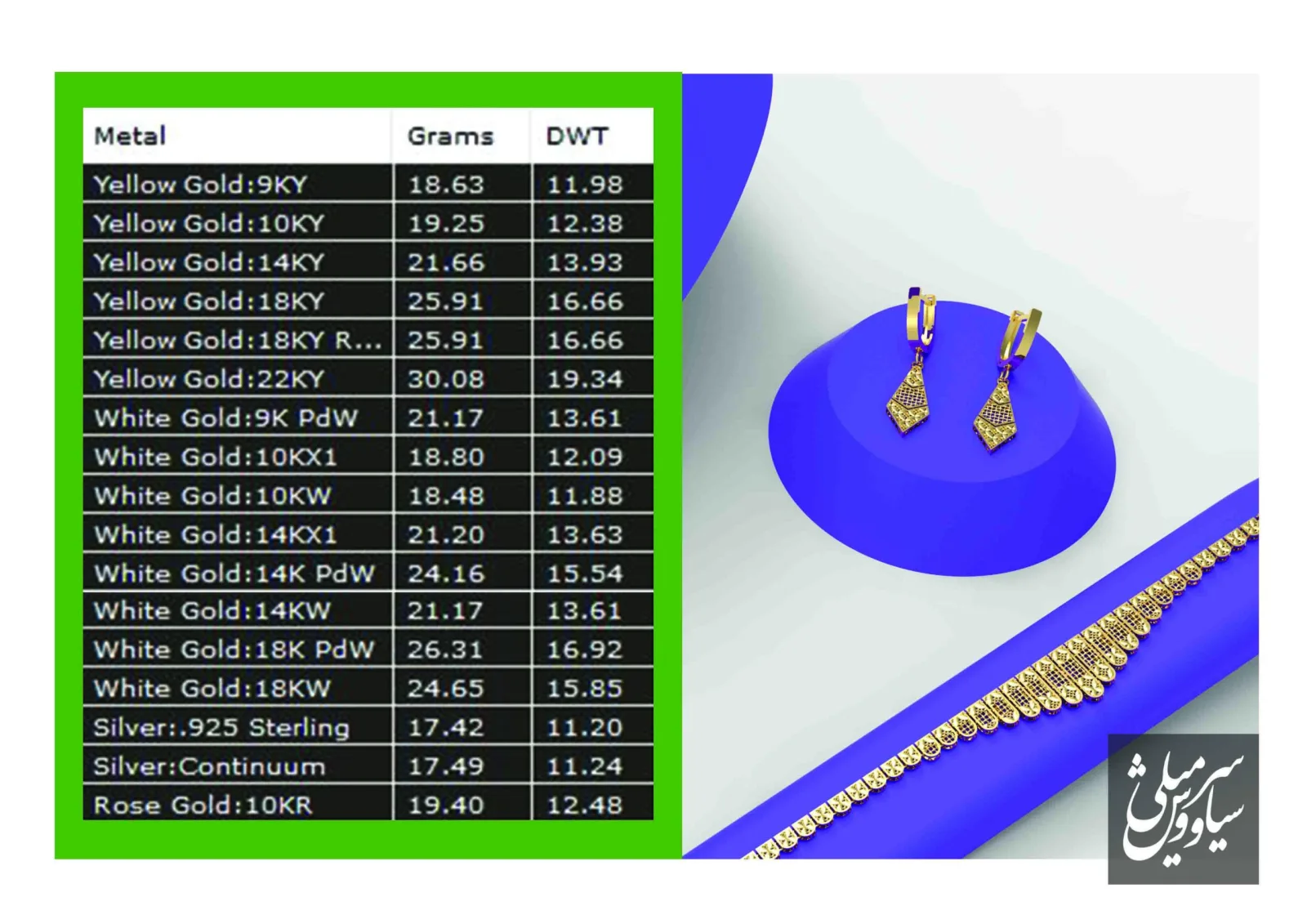 Cut Saltnti Khor Necklace 3D Model — image 2