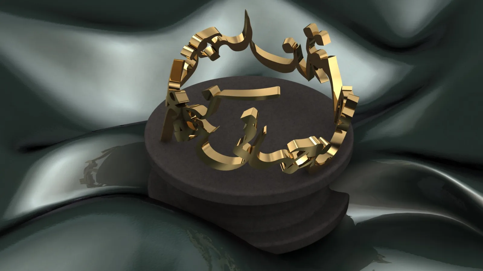 انگشتر کالیگرافی جان و جهان — تصویر ۲