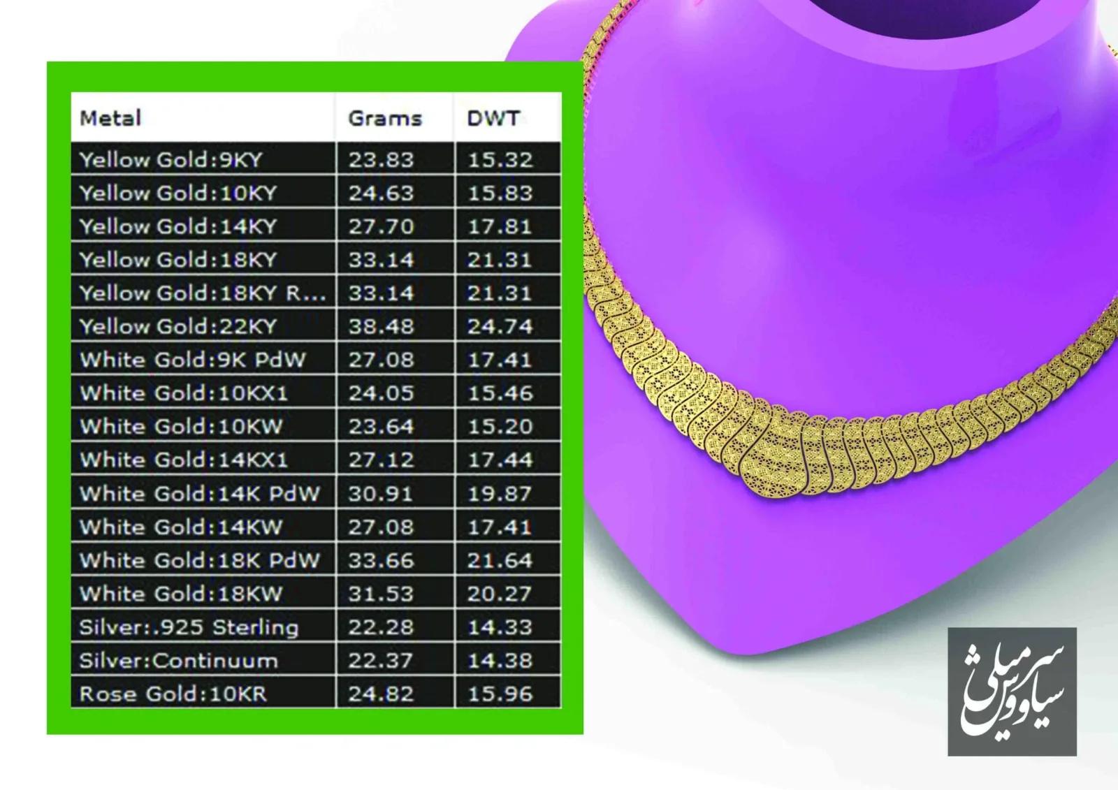 Cut Shahaneh Khor Necklace 3D Model — image 2