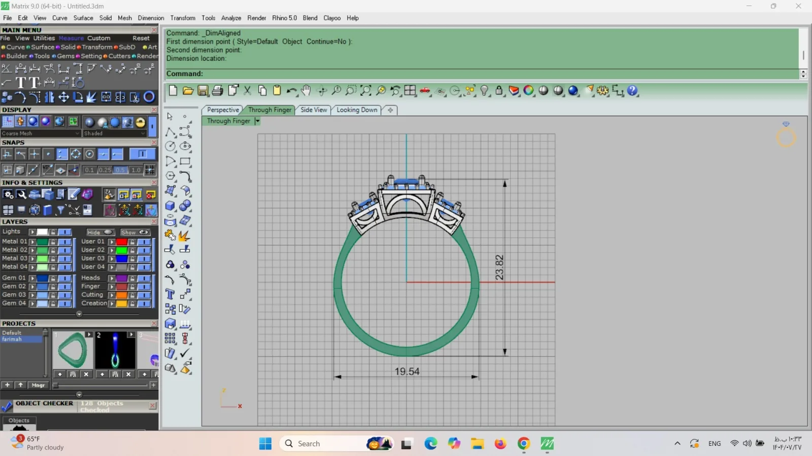 Hilo Ghalo Ring Three 3D Model — image 13